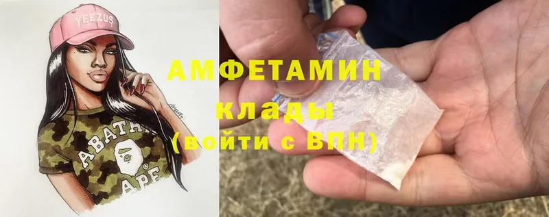 купить наркоту  Бакал  площадка как зайти  Amphetamine VHQ 