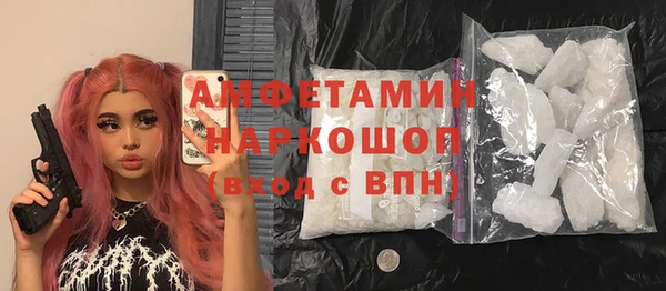 MDMA Горняк